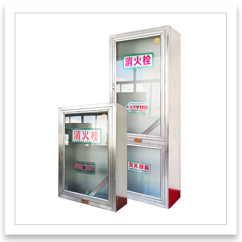 不鏽（xiù）鋼玻璃 消防箱（xiāng）